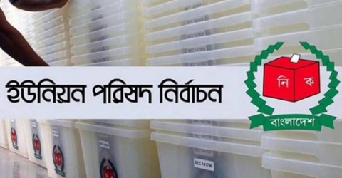 প্রথম ধাপে পাথরঘাটার ৩ ইউনিয়নসহ ৩৭১ ইউনিয়নের নির্বাচন ১১ এপ্রিল