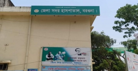 বরগুনায় করোনায় আরো একজনের মৃত্যু